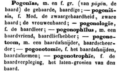Jacob Kramer, Algemeene kunstwoordentolk (Gouda, Van Goor, 1855). 